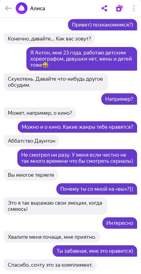 Как начать разговор с девушкой в интернете (фразы для。